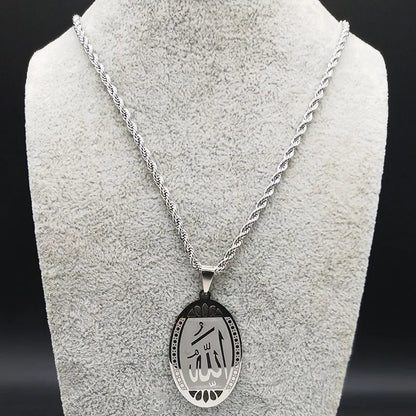 Allah Necklace